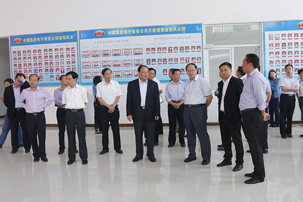 Warmly Welcome Leaders Jining Legal Affairs Office