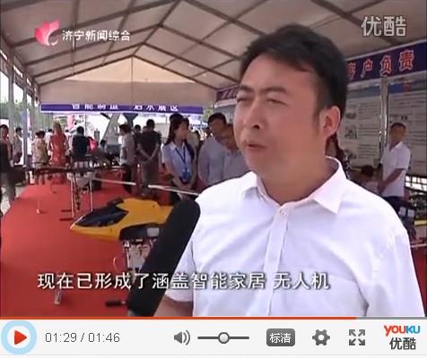 Jining Television Jouner Visited China Coal Group 