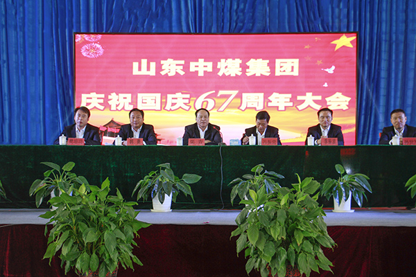 China Coal Group Celebrates National Day