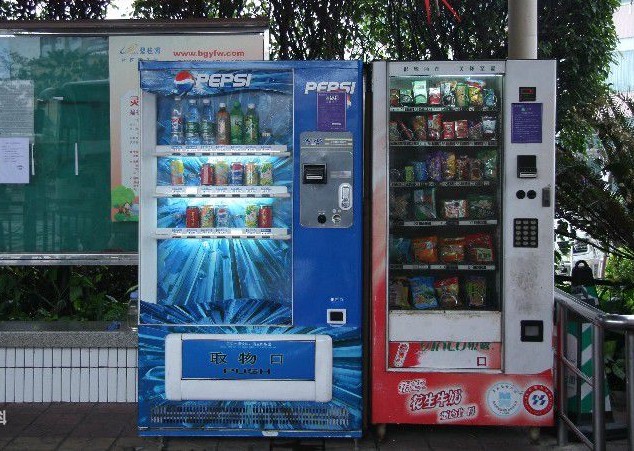 Main Application of Automatic Vending Machine(VEM)