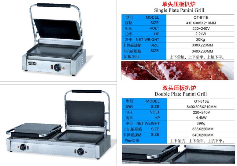 Advantages Of Electric Contact Grill 