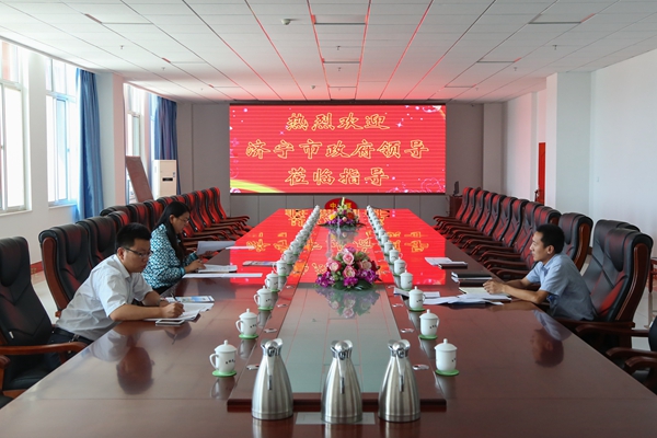 Leaders Of Jining Government Steering Group Visit Our Group For Inspection