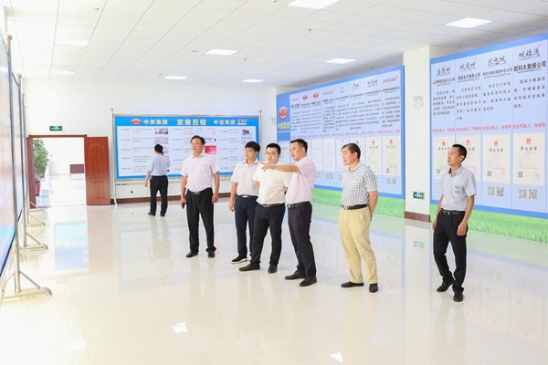 Leaders of Yantai High Tech Zone Fu Shan Yuan Management Committee Visit Our Group for Inspection