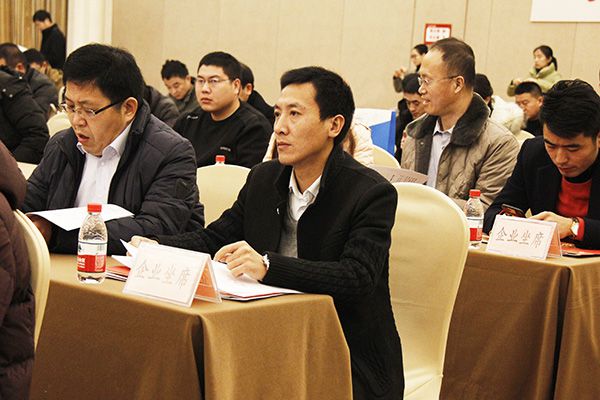 China Coal Group Invited To Jining "Enterprise Cloud" Application Experience And "6501" Training Project Promotion Assembly