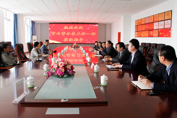 Warmly Welcome Jining Foreign Office Leaders To Visit Weixin Group