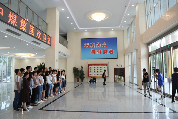 Warmly Welcome Baidu To Come To China Coal Group For Interview And Shooting