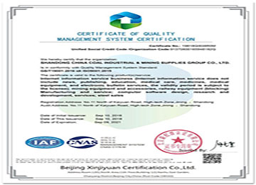 Warm Congratulations To Four Companies Of China Coal Group For Passing ISO9000 Quality Management System Certification Successfully