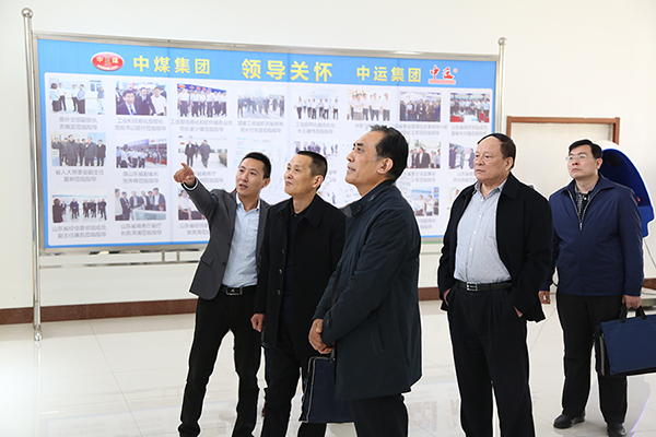 Warmly Welcome The Jining City Business Bureau Leaders To Visit Weixin Group