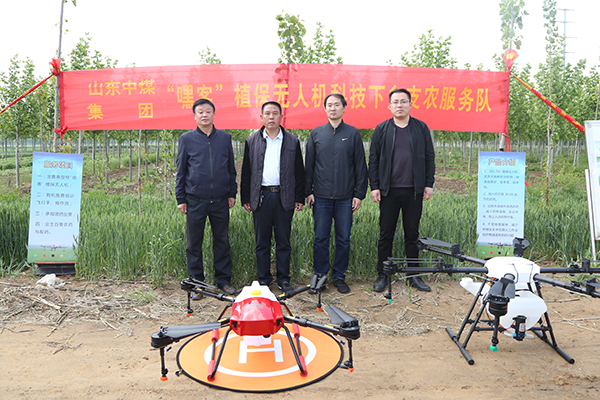 Weixin Group Plant Protection UAV Technology Going to the Countryside to Help Intelligent Agriculture