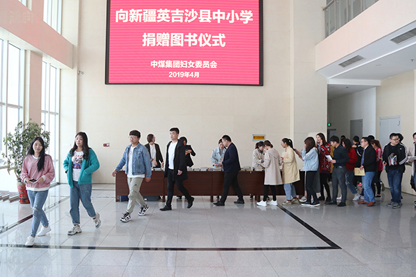 Weixin Group Hold A Donation Book Ceremony To Yingjisha County School