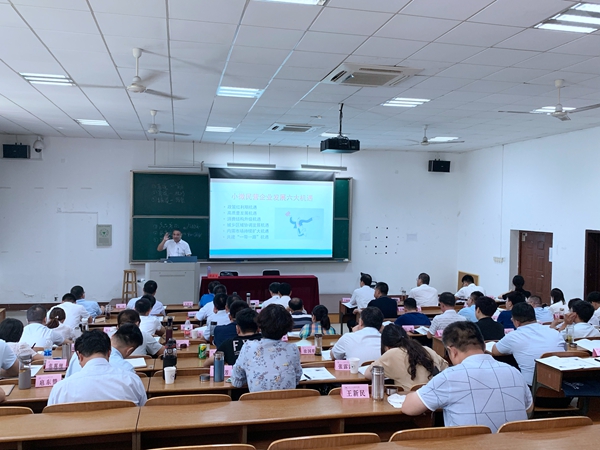 China Coal Group Participate In The Jining City E-Commerce Special Training Course