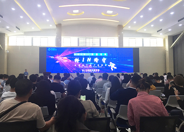 China Coal Group Participate In The 2019 Jining Large-Scale Offline Customer Meeting