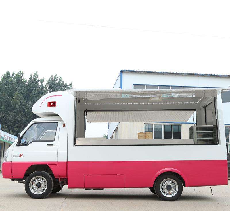 Mobile Food Cart