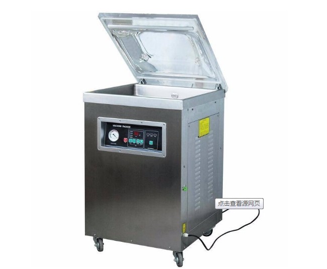 The Role Of Vacuum Packaging Machine