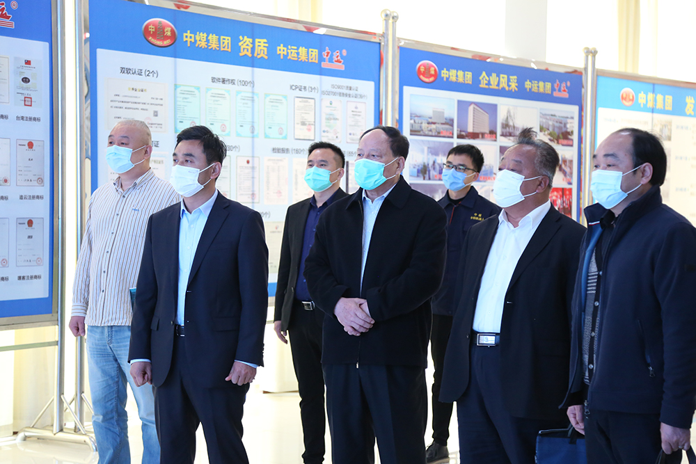 Warmly Welcome The Leaders Of Jining High-Tech Zone Private Enterprise Service Team To Visit China Coal Group