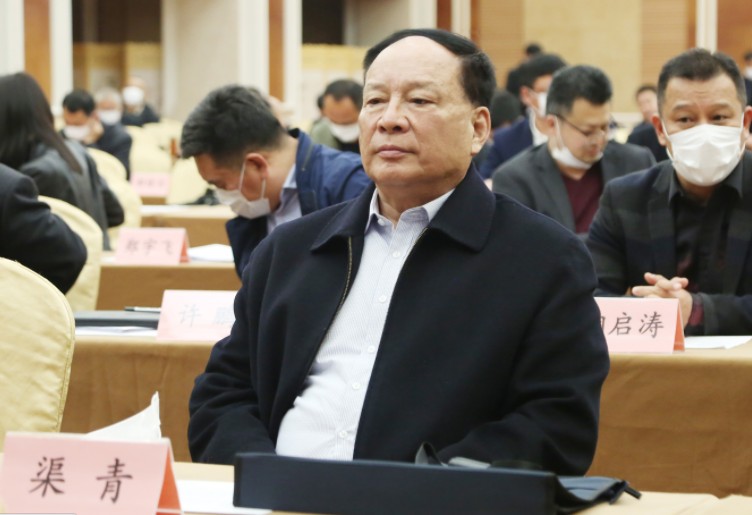 Chairman Qu Qing Attends The 4th Executive Committee Meeting Of The 13th Jining Federation Of Industry And Commerce