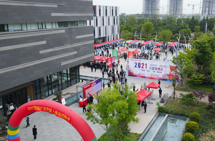 Shandong Weixin Participate In A Large-Scale Recruitment Fair For Veterans Of Jining City'S 2021 