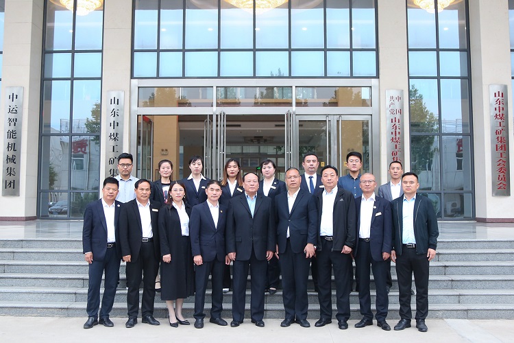 Warmly Welcome The Weishan Lake Chamber Of Commerce In Jining City To Visit China Coal Again