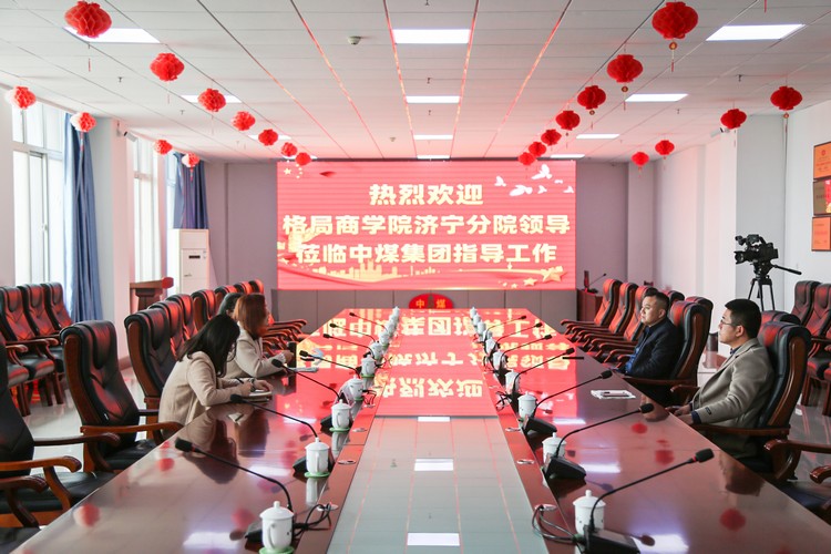 Geju Business School Principal Zhou Visit Shandong Weixin to discuss cooperation