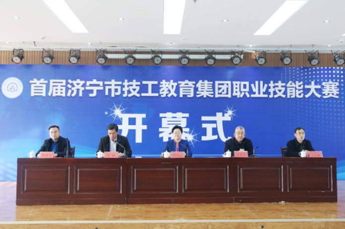 Shandong Shandong Weixin And Jining Technician College Join School-enterprise Enrollment In 2022