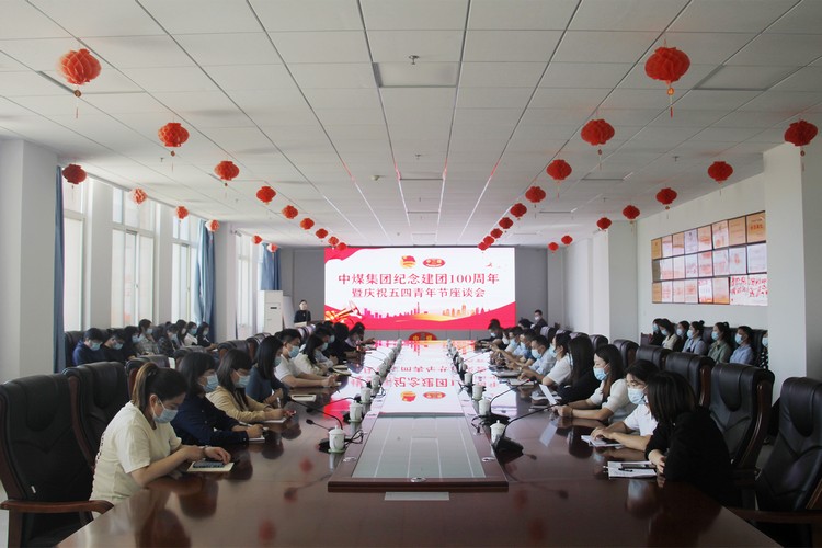 Shandong Weixin Held The Theme Activity Of May 4th Youth Day