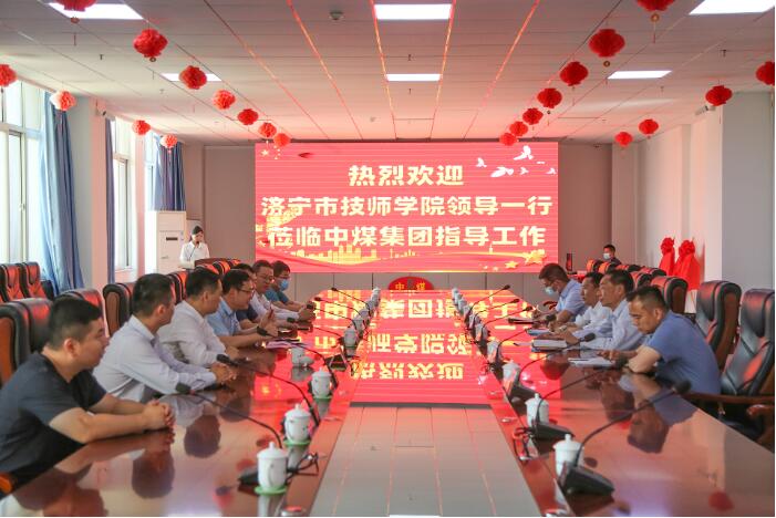 Shandong Weixin And Jining Technician College Held A School-Enterprise Cooperation Signing Ceremony