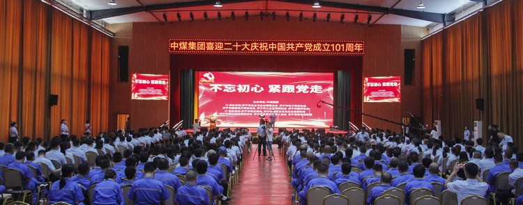 Shandong Weixin Held A Series Of Activities To Celebrate The Founding Of The Communist Party Of China
