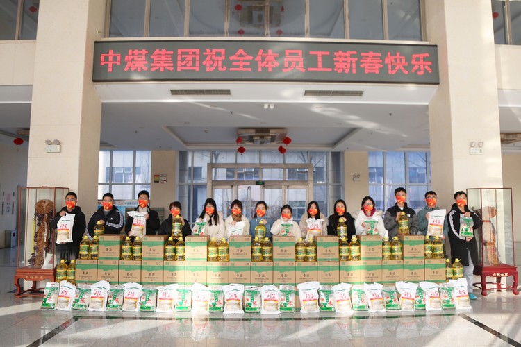 Shandong Weixin Provides Spring Festival Benefits To All Employees