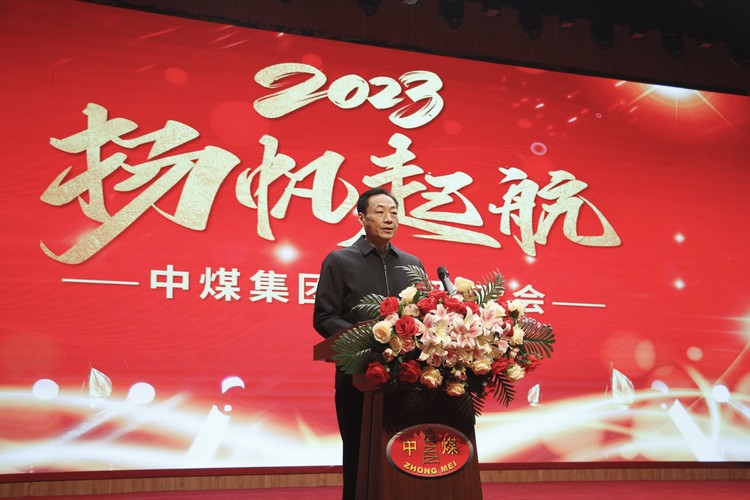 In 2023, Shandong Weixin Will Start Construction