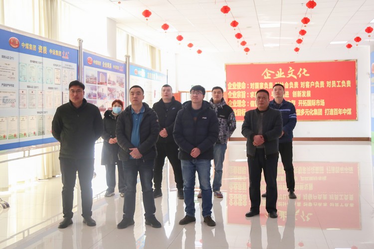 Leaders Of Anbiao National Mining Product Safety Labeling Center Visit Shandong Weixin For Exchange